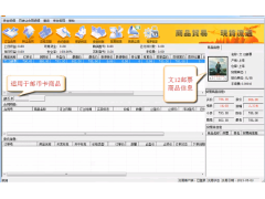 文交所電子盤軟件開發 現貨與農產品交易軟件的技術架構與實踐