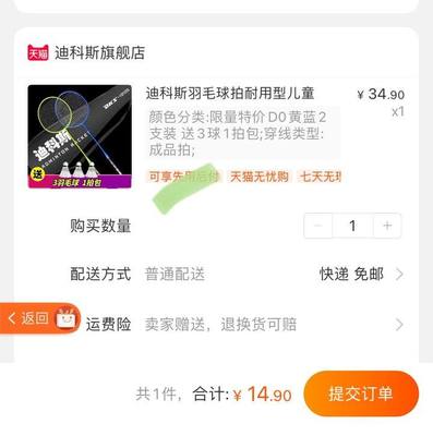 包裝 功能與藝術(shù)的完美融合